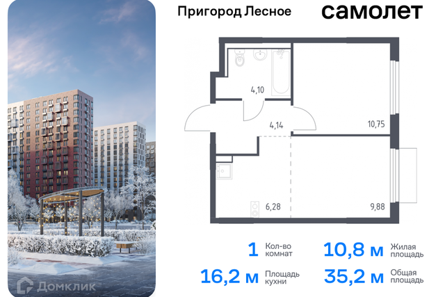 д Мисайлово улица имени Героя России Филипова, 10 фото