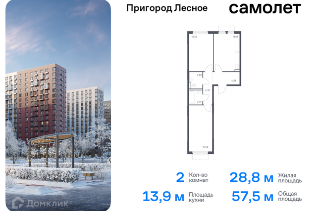 д Мисайлово улица имени Героя России Филипова, 10 фото