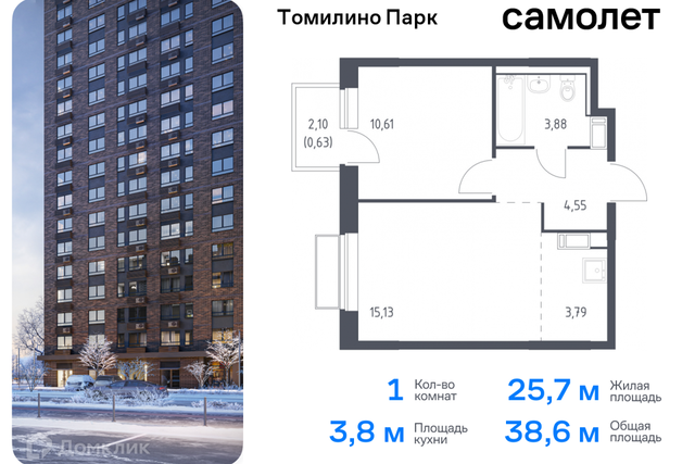 Новорязанское шоссе 26 километр, к 6/1 фото