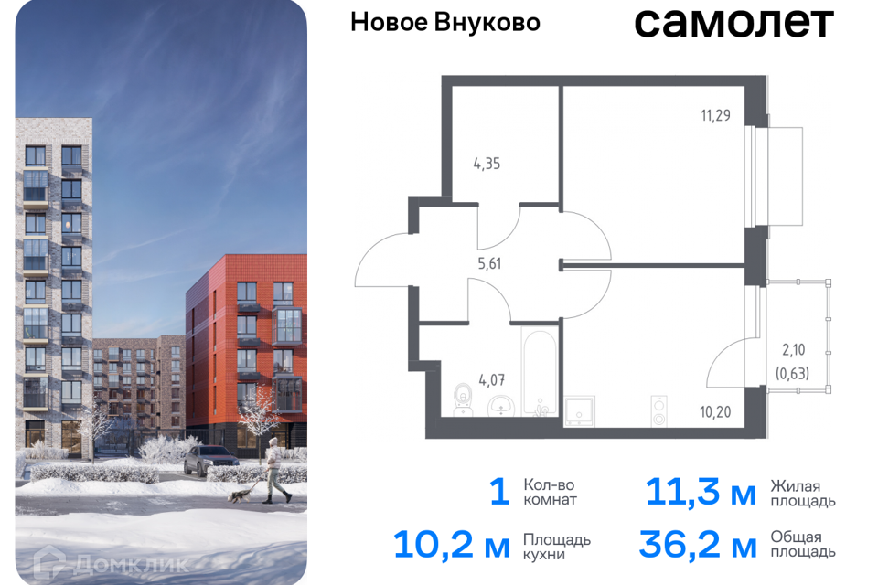 квартира г Москва п Кокошкино д Санино Новомосковский административный округ, жилой комплекс Новое Внуково, к 30 фото 1