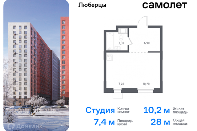 Некрасовский проезд, 7, Люберцы городской округ фото