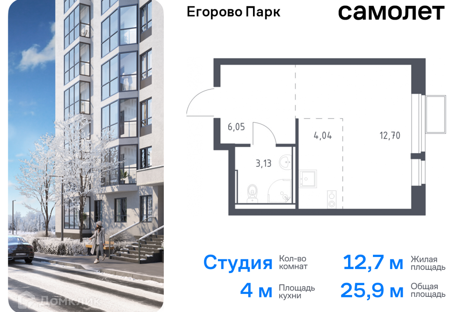 квартира городской округ Люберцы п Жилино-1 к 3/2 фото 1