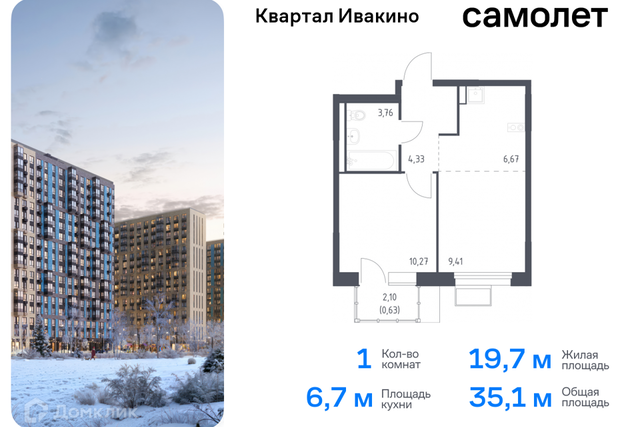 Химки городской округ, квартал Ивакино, к 1 фото