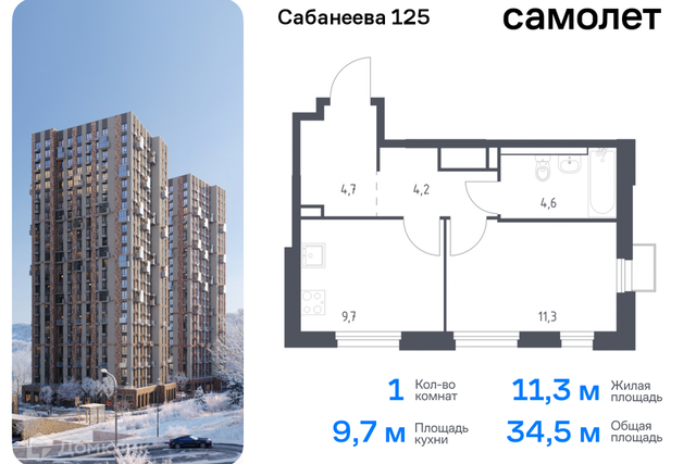 квартира р-н Первореченский дом 125 Владивостокский городской округ фото