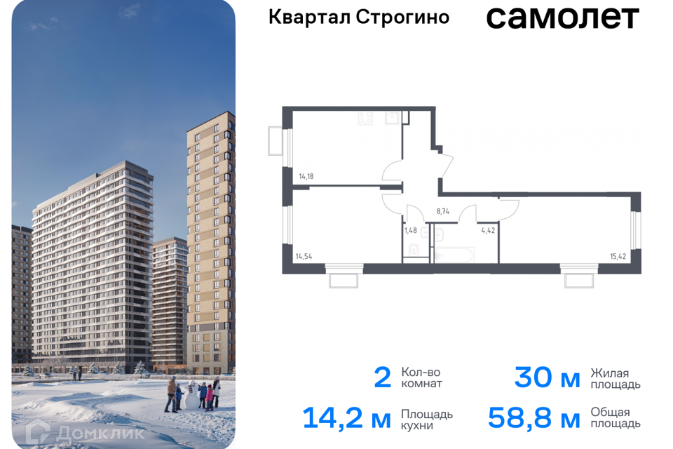 квартира городской округ Одинцовский д Раздоры жилой комплекс Квартал Строгино, к 2, Красногорск городской округ фото 1