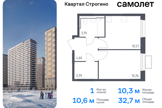 жилой комплекс Квартал Строгино, к 2, Красногорск городской округ фото