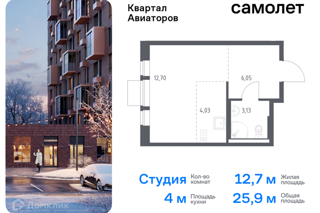 ш Балашихинское Балашиха городской округ, к 8 фото