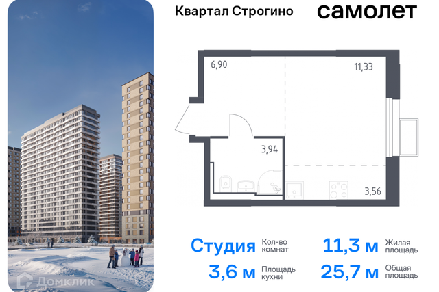 жилой комплекс Квартал Строгино, к 2, Красногорск городской округ фото