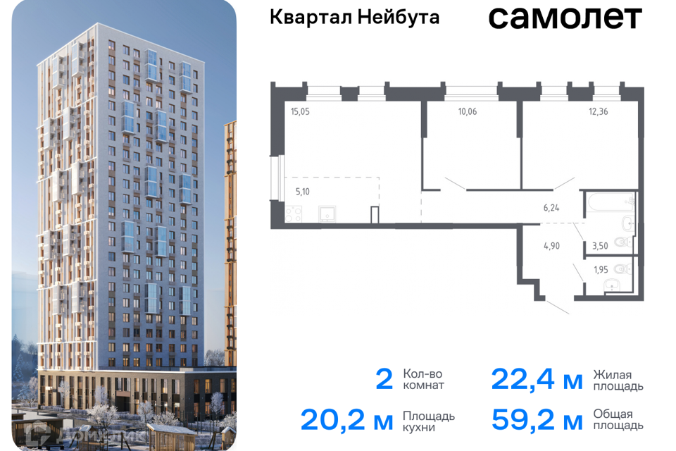 квартира г Владивосток р-н Ленинский ул Нейбута 141 Владивостокский городской округ, к 1 стр фото 1