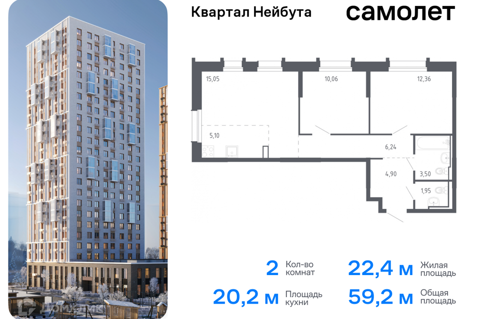 квартира г Владивосток р-н Ленинский ул Нейбута 141 Владивостокский городской округ, к 1 стр фото 1