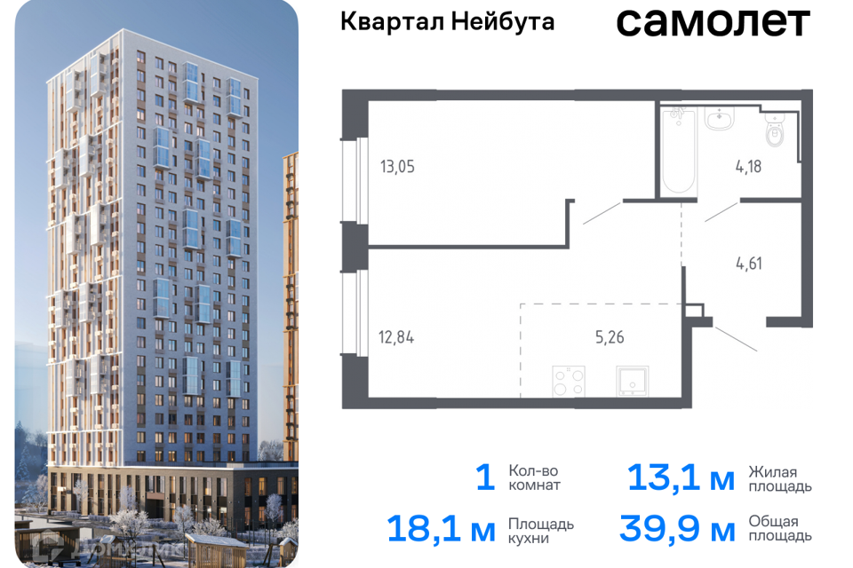 квартира г Владивосток р-н Ленинский ул Нейбута 141 Владивостокский городской округ, к 1 стр фото 1