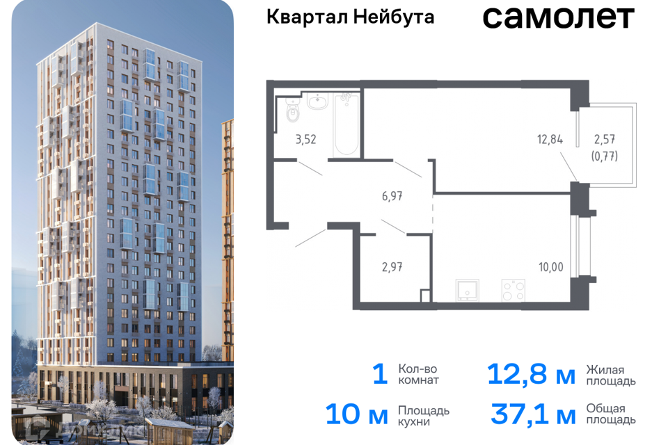 квартира г Владивосток р-н Ленинский ул Нейбута 141 Владивостокский городской округ, к 1 стр фото 1