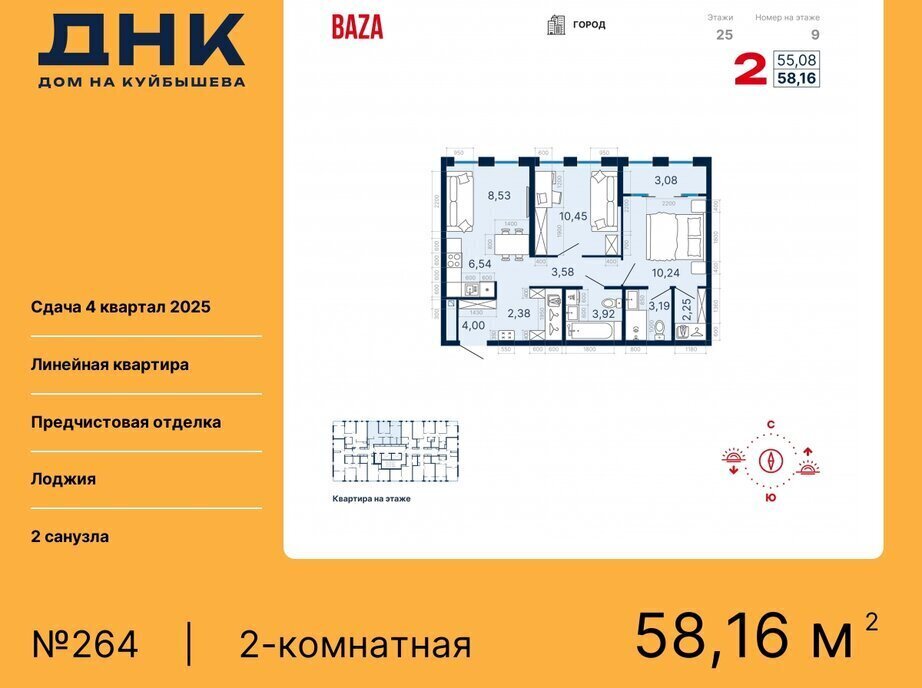 квартира г Екатеринбург р-н Октябрьский Ботаническая «ДНК: Дом на Куйбышева» фото 1