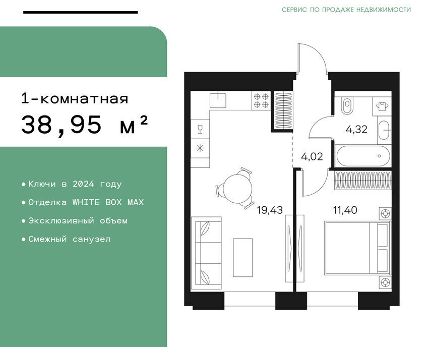 квартира г Москва метро Тульская ул Автозаводская 26/1 муниципальный округ Даниловский фото 1