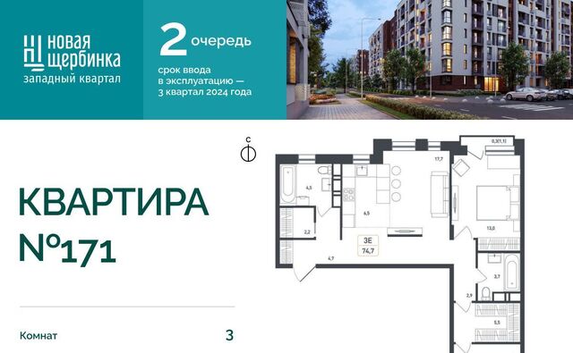18 жилой квартал, Силикатная фото