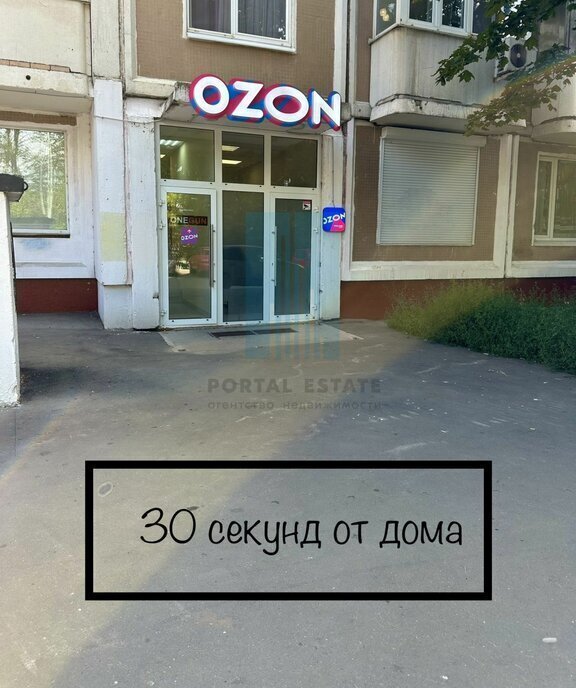 квартира г Москва метро Бульвар Дмитрия Донского ул Знаменские Садки 9к/1 муниципальный округ Северное Бутово фото 21