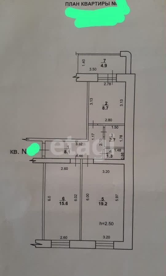 квартира г Стерлитамак ул Худайбердина 202 фото 10