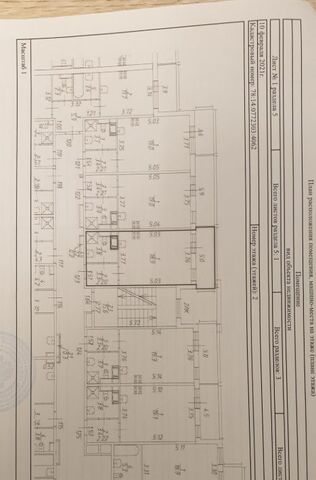 метро Московская ш Пулковское 71к/2 ЖК «Зеленый квартал на Пулковских высотах» округ Пулковский меридиан фото