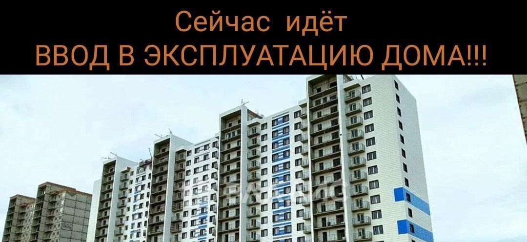 квартира г Улан-Удэ р-н Октябрьский 148А мкр, 2/2 фото 1