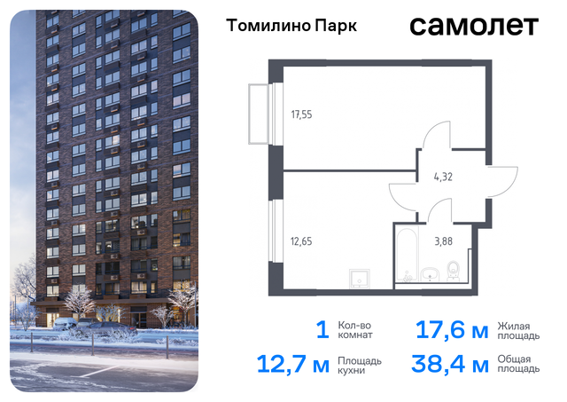 Котельники, жилой комплекс Томилино Парк, к 6. 3, Новорязанское шоссе фото