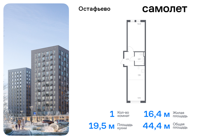 метро Щербинка жилой комплекс Остафьево, к 20, Симферопольское шоссе фото