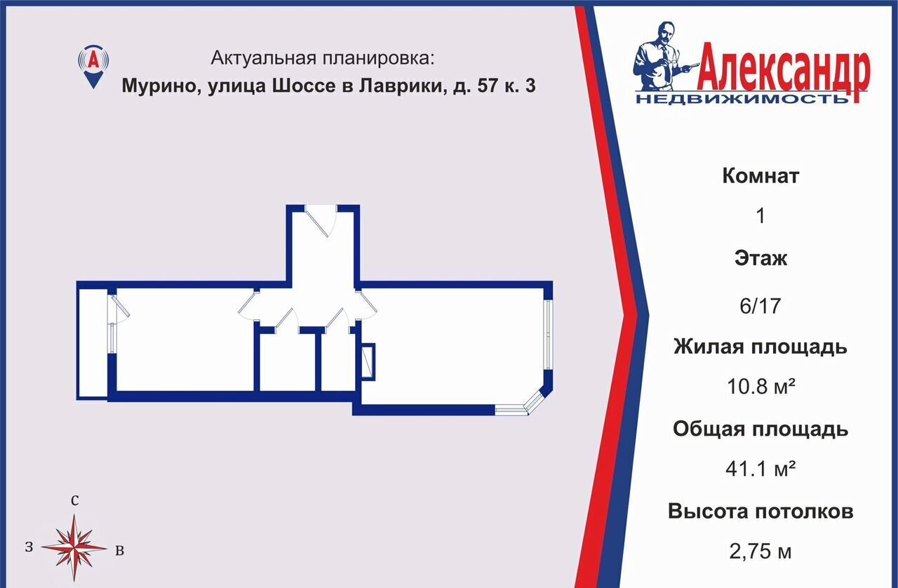 квартира р-н Всеволожский г Мурино ул Шоссе в Лаврики 57к/3 ЖК ЦДС «Муринский Посад» Девяткино, Муринское городское поселение фото 2