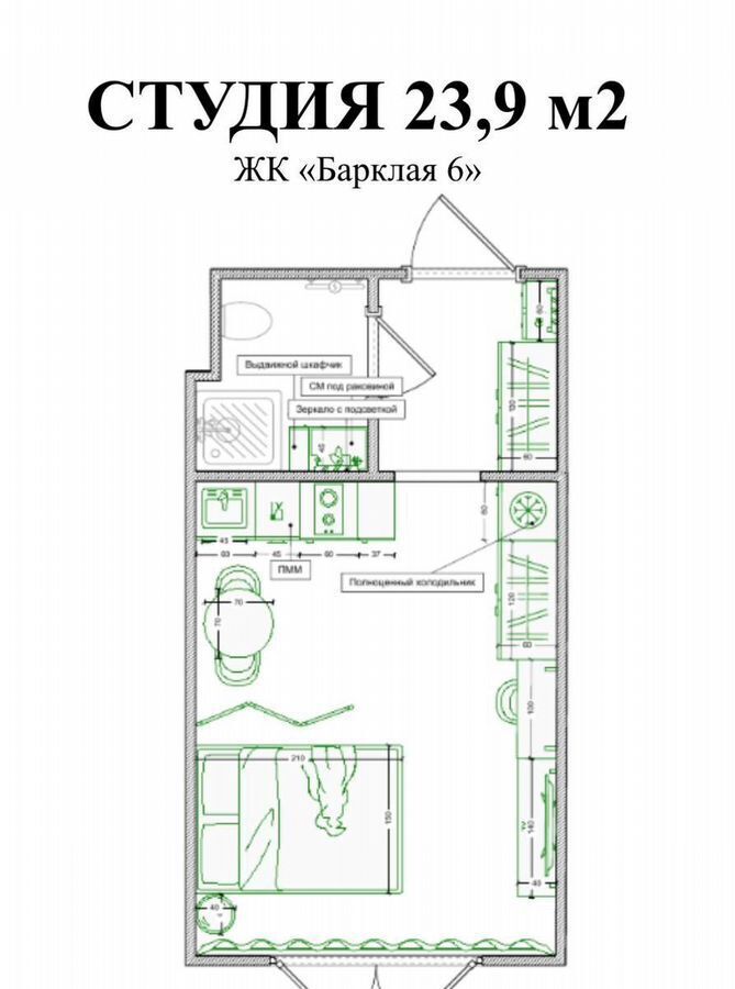 квартира г Москва метро Багратионовская ул Барклая 6ак/1 Барклая 6 муниципальный округ Филёвский Парк фото 20