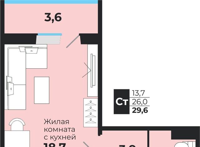 квартира метро Площадь Гарина-Михайловского с 1, Новосибирский район, с. Криводановка фото