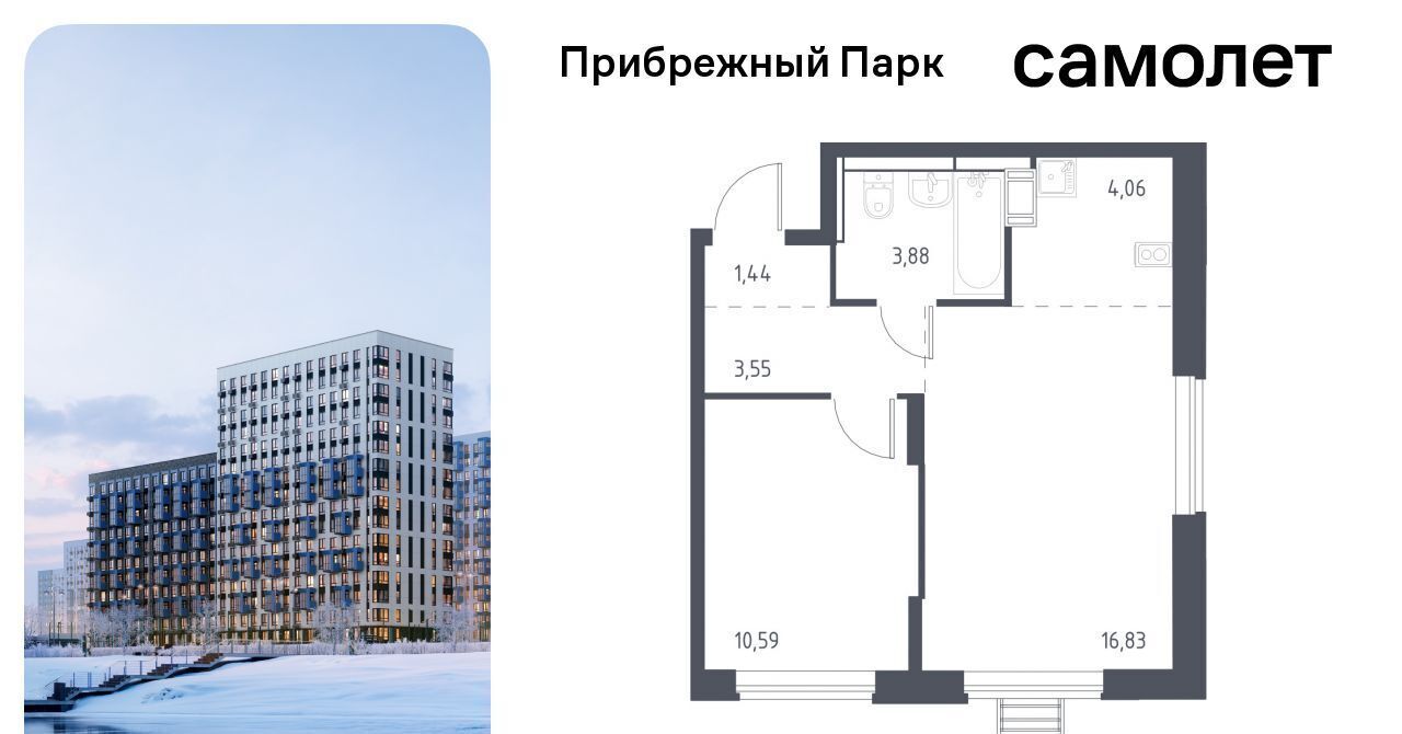 квартира городской округ Домодедово с Ям Щербинка, ул. Мезенцева, 15 фото 1