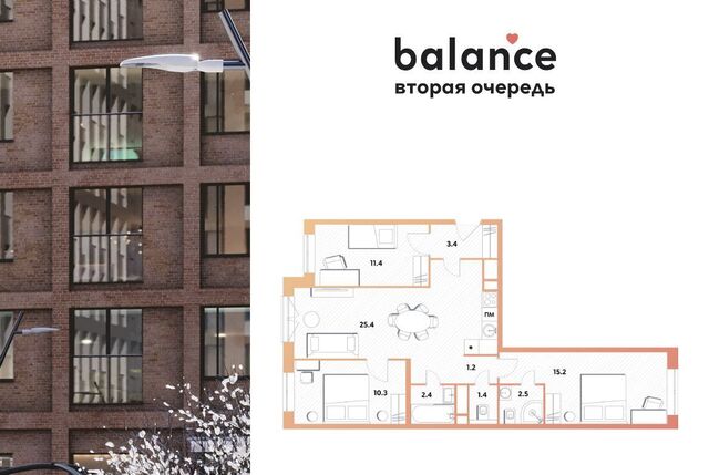 метро Окская пр-кт Рязанский ЖК balance муниципальный округ Рязанский фото