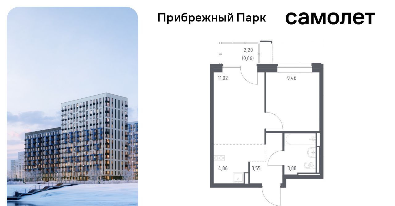 квартира городской округ Домодедово с Ям ЖК Прибрежный Парк 7/1 Щербинка фото 1