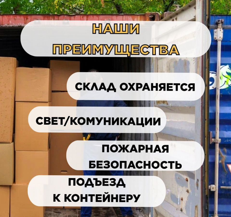 производственные, складские г Москва метро Речной вокзал ш Ленинградское 106 Левобережный район; муниципальный округ Левобережный фото 10