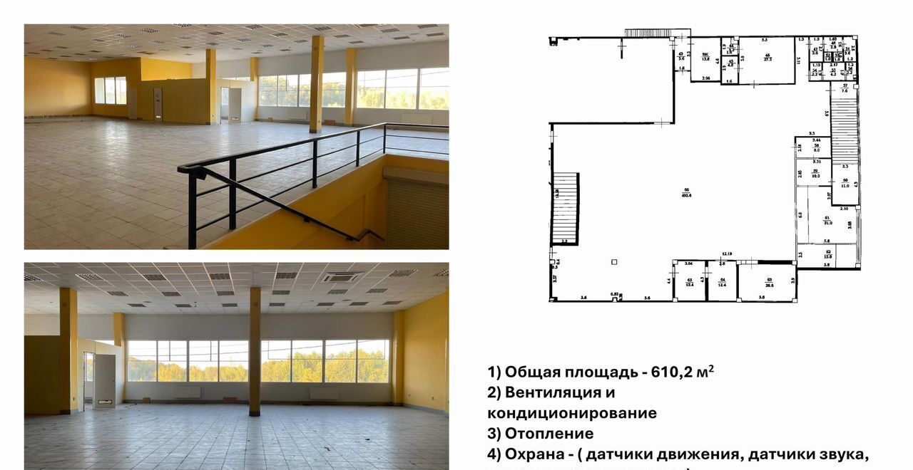 торговое помещение р-н Среднеахтубинский г Краснослободск пл Возрождения 9 фото 4