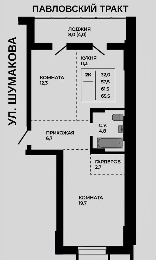 квартира г Барнаул р-н Индустриальный тракт Павловский ЖК «Павлов» з/у 251б фото 3