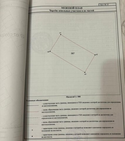 ул Иванова 86 городское поселение Нарткала фото