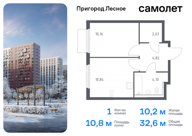 Московская обл, проспект Василия Мамрова, 6, Каширское шоссе, Домодедовская фото