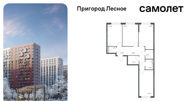 ЖК «Пригород Лесное» Зябликово, к 18 фото