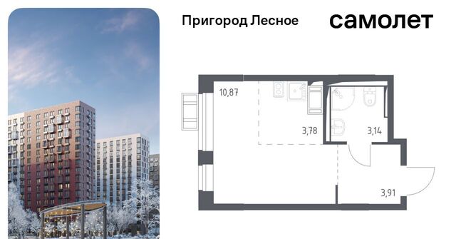 д Мисайлово ЖК «Пригород Лесное» Зябликово, к 11. 2 фото