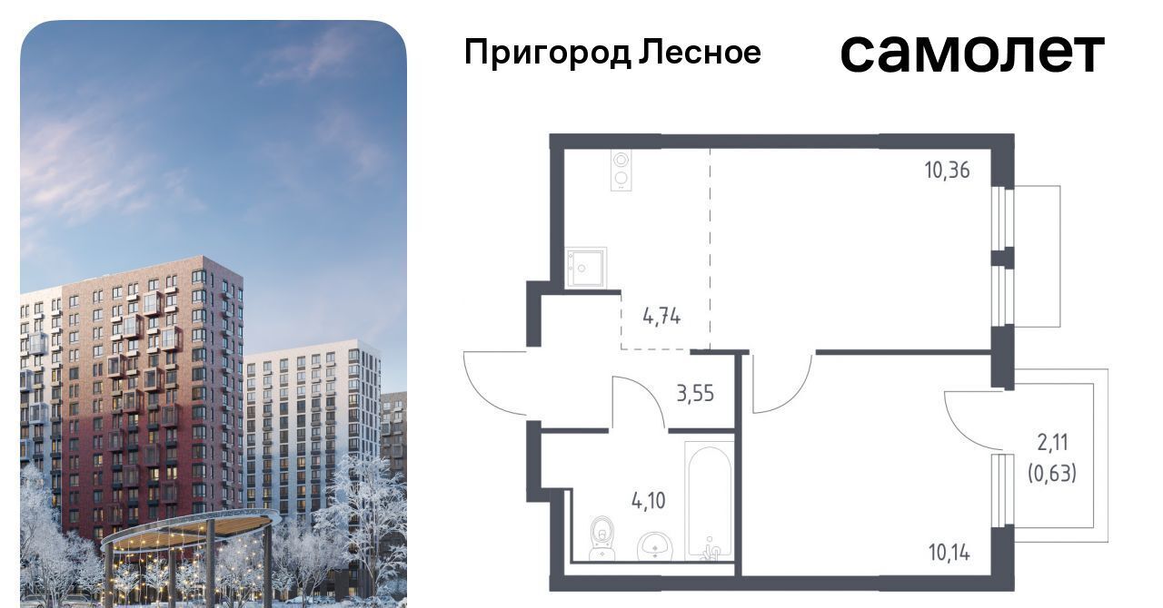 квартира городской округ Ленинский д Мисайлово ЖК «Пригород Лесное» Зябликово, к 18 фото 1