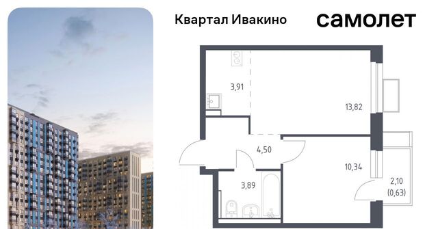 микрорайон Клязьма-Старбеево Водники Ивакино кв-л, к 1 фото