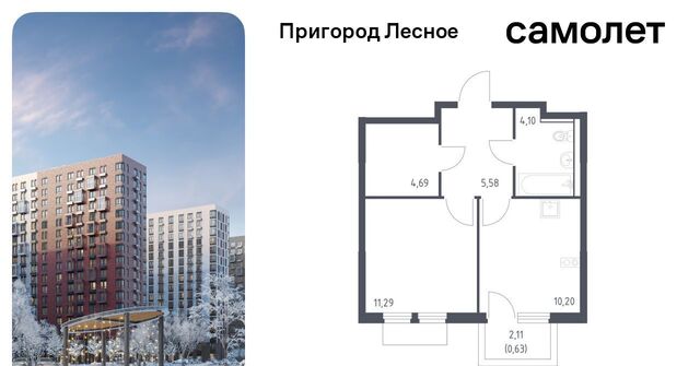 ЖК «Пригород Лесное» Зябликово, к 18 фото