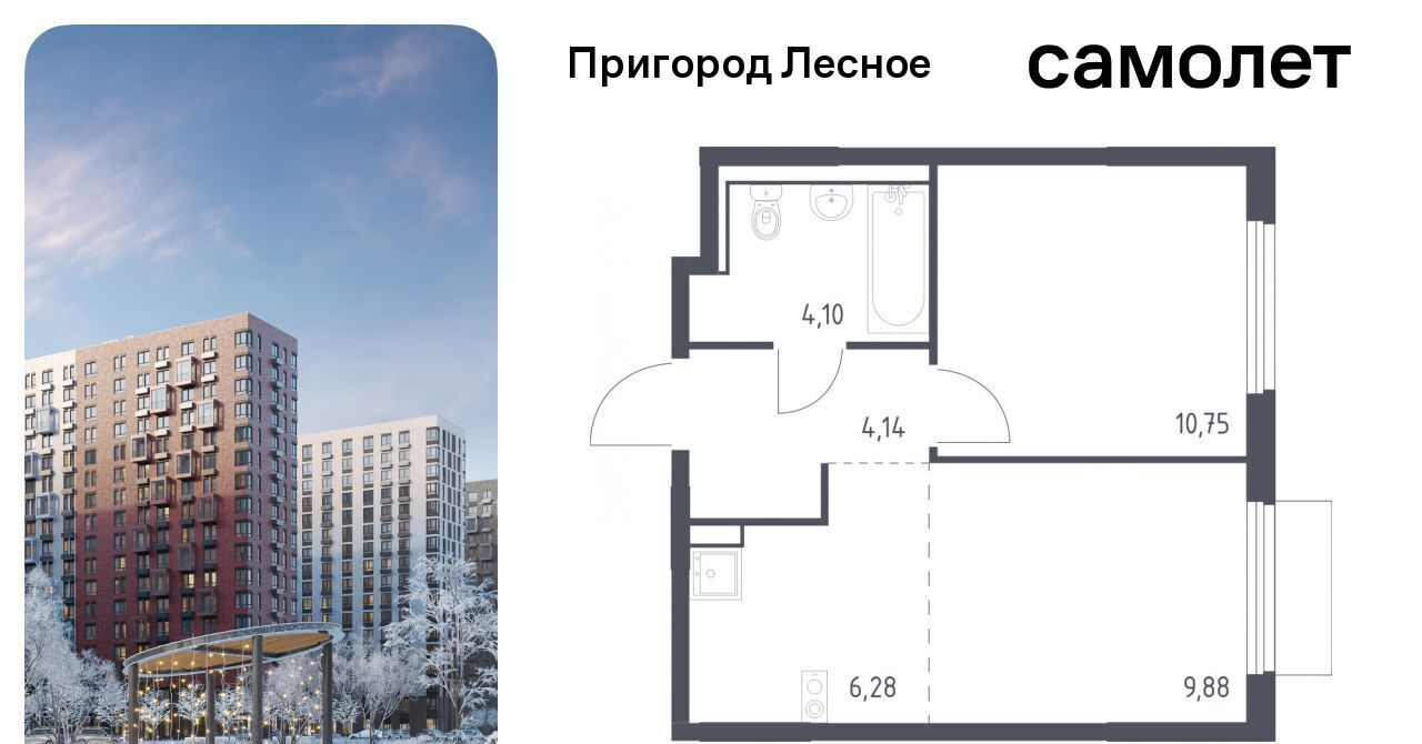 квартира городской округ Ленинский д Мисайлово ЖК «Пригород Лесное» Зябликово, к 18 фото 1