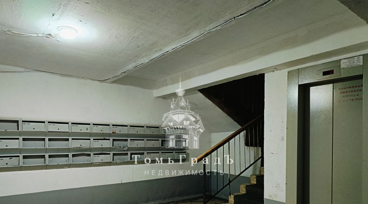 квартира г Томск р-н Октябрьский ул Сергея Лазо 4/2 фото 21