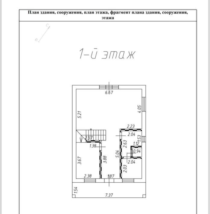 дом г Домодедово д Камкино ул Новая Домодедовская фото 14