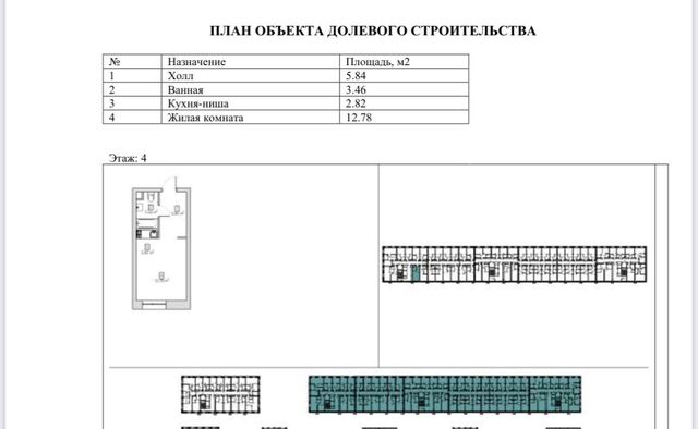 метро Калитники проезд Автомобильный 4 фото