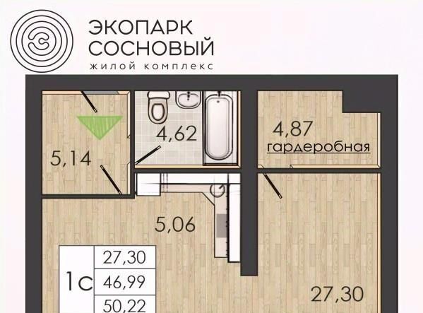 квартира г Пермь р-н Ленинский ул Борцов Революции 1ак/8 фото 1