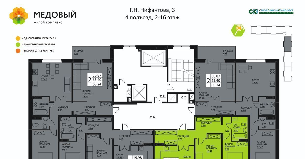 квартира р-н Пермский д Кондратово ул. Г. Н. Нифантова, 3к 2 фото 2