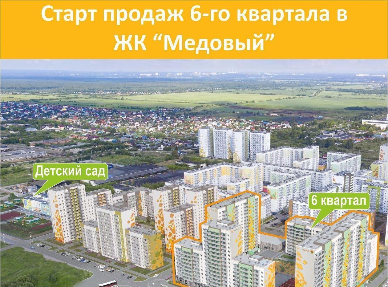 квартира р-н Пермский д Кондратово ул. Г. Н. Нифантова, 3к 2 фото 4