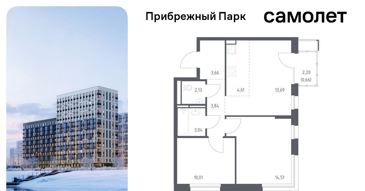 квартира городской округ Домодедово с Ям ЖК Прибрежный Парк 10/2 Щербинка фото 1