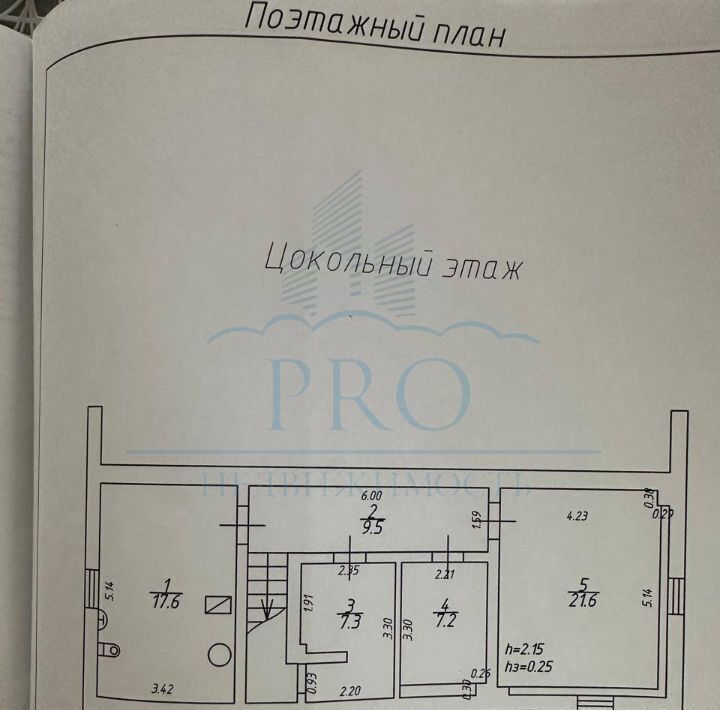 дом г Ессентуки ул Окружная фото 19